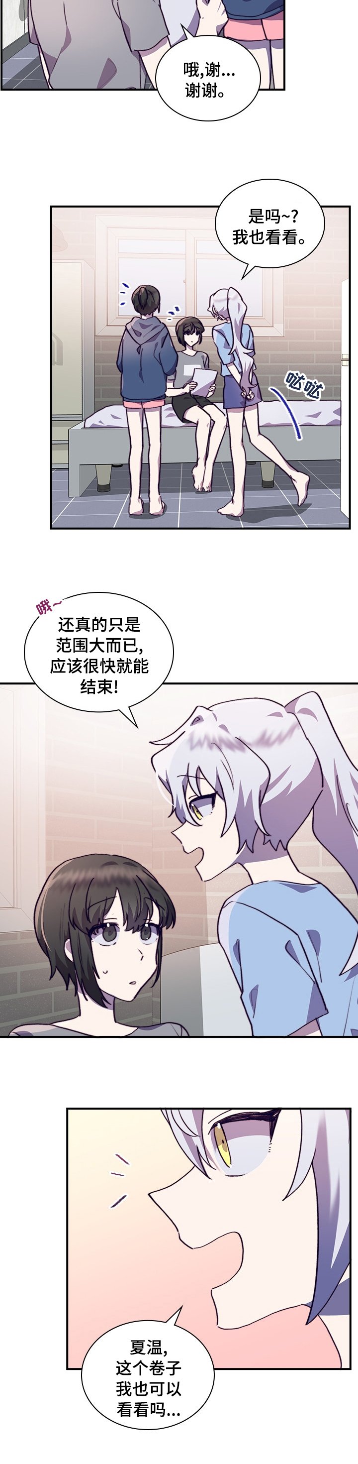 第46章：一起学习吧