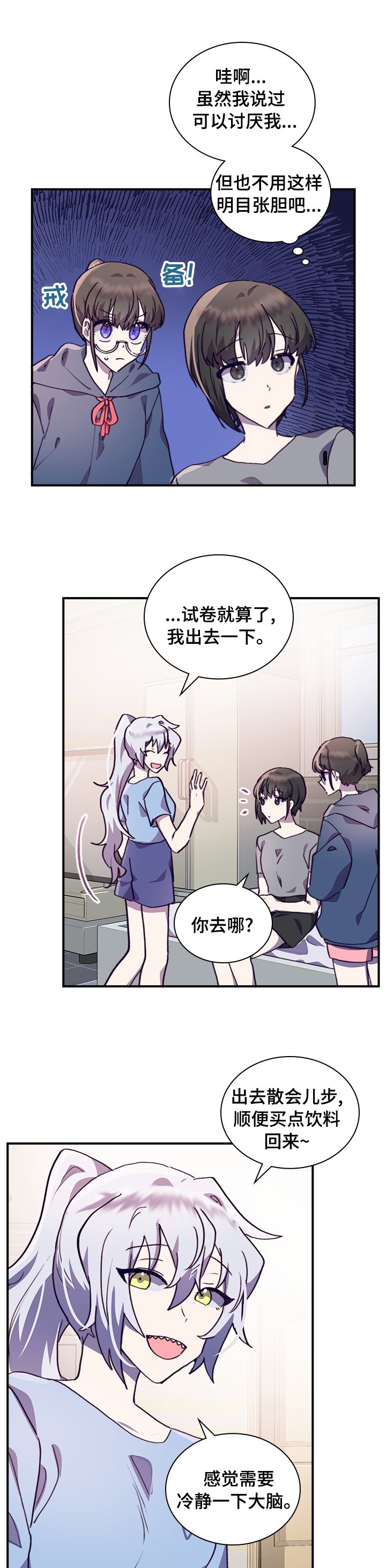 第47章：电灯泡