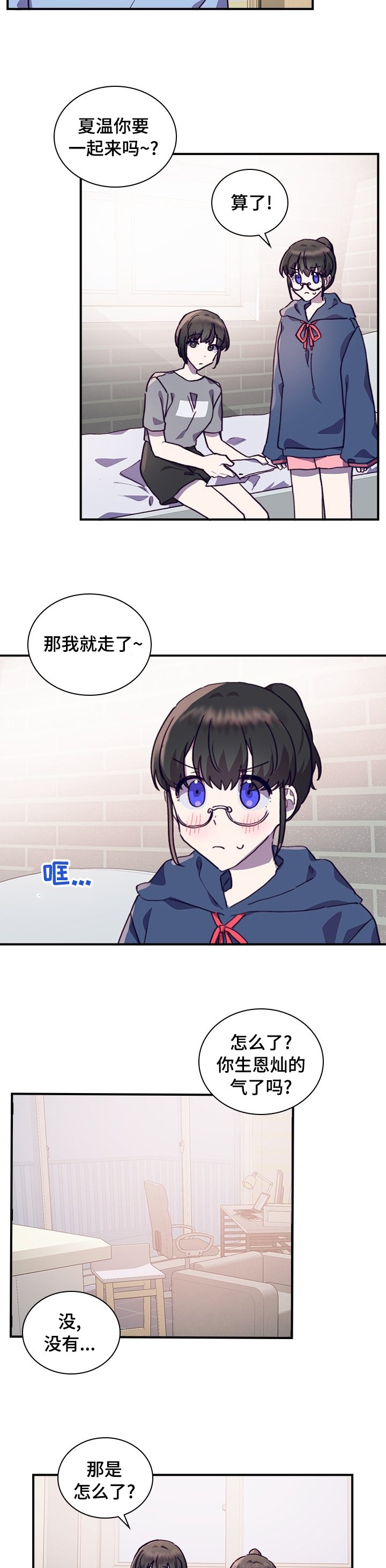 第47章：电灯泡