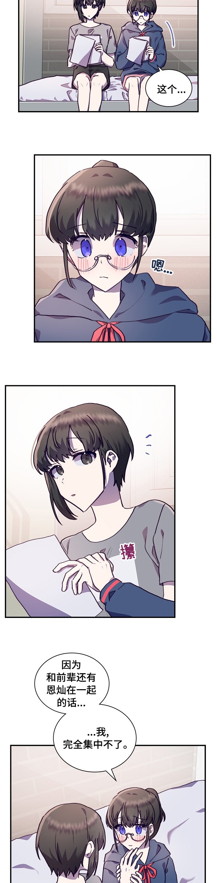 第47章：电灯泡