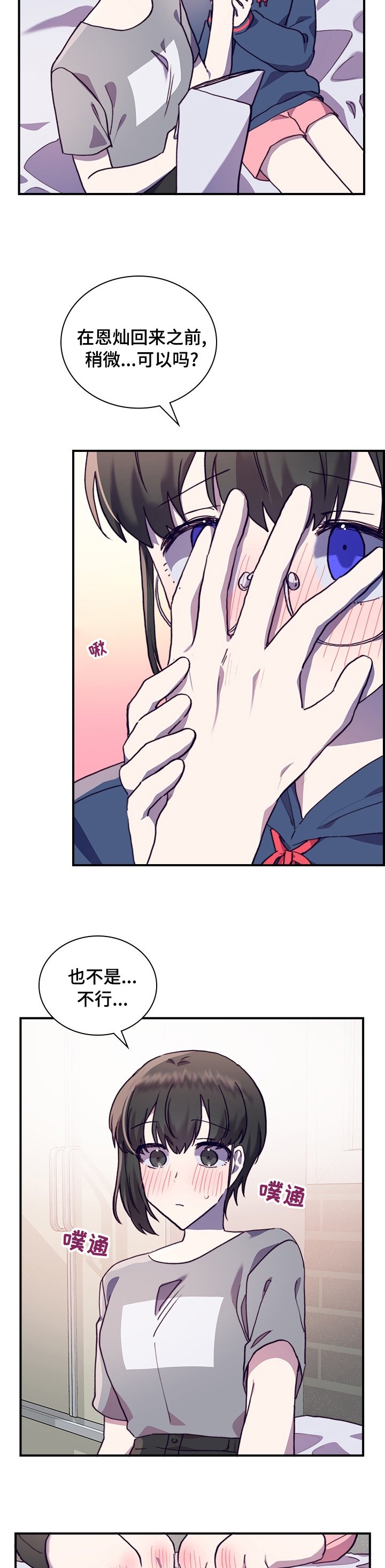 第47章：电灯泡