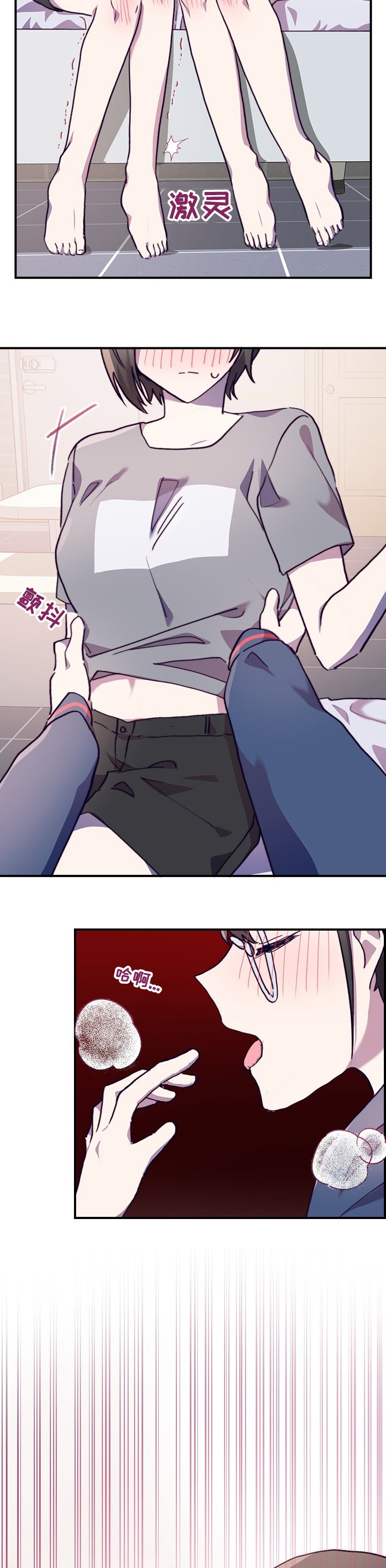 第47章：电灯泡