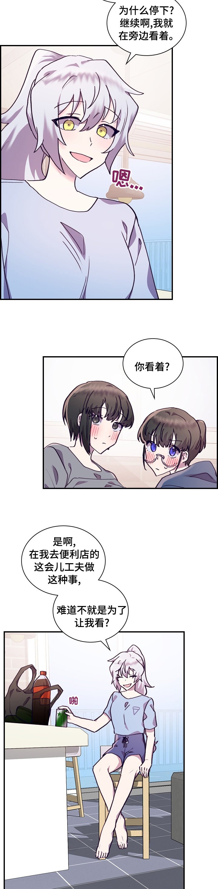 第47章：电灯泡