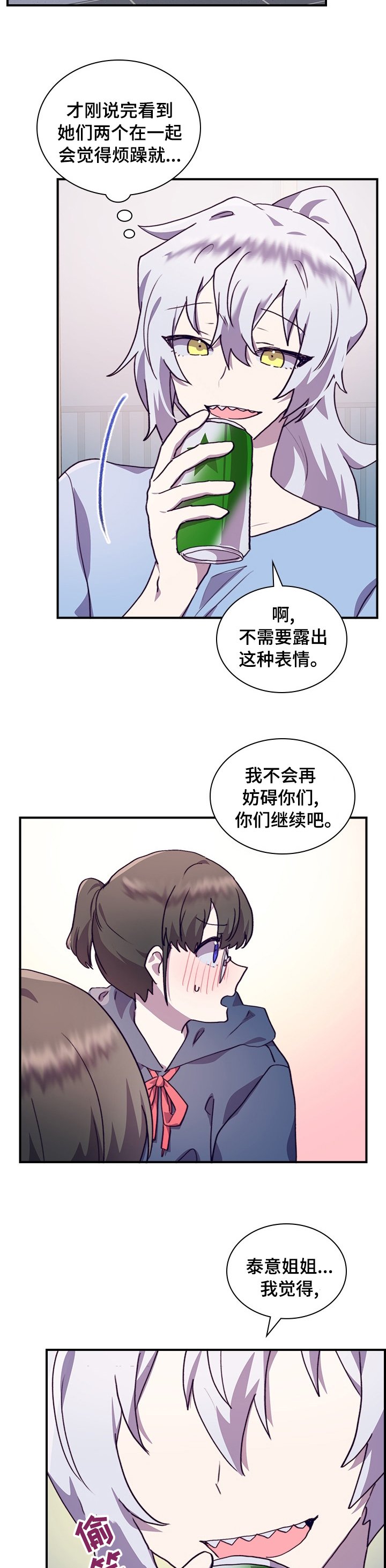 第47章：电灯泡
