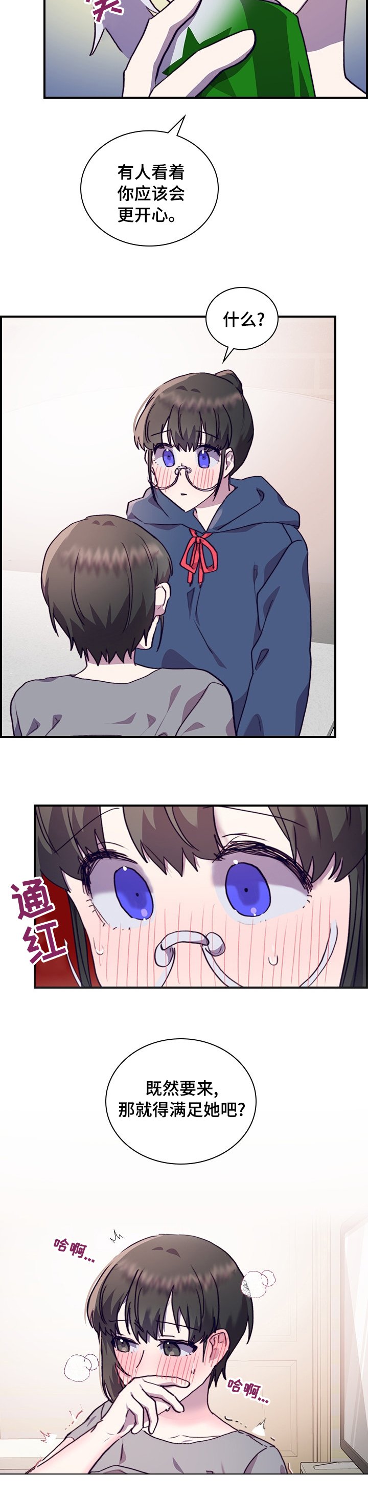 第47章：电灯泡