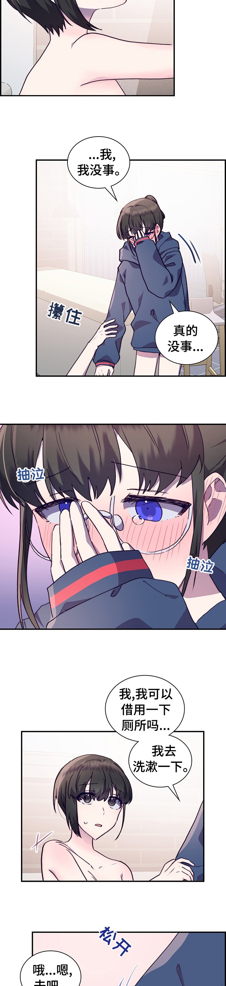 第48章：想的太简单