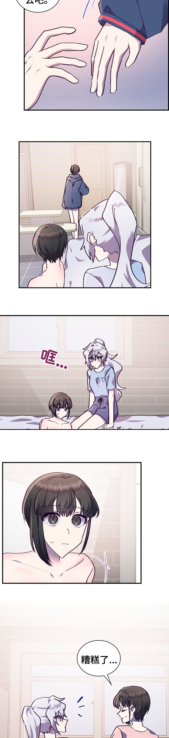 第48章：想的太简单