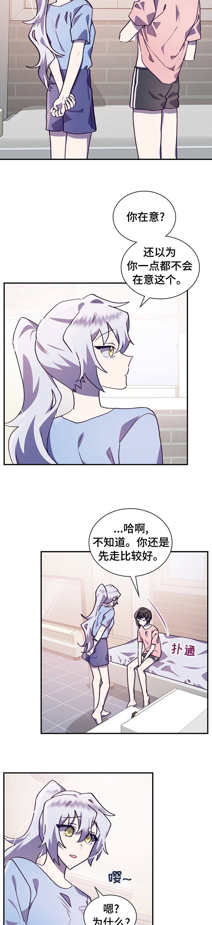 第48章：想的太简单