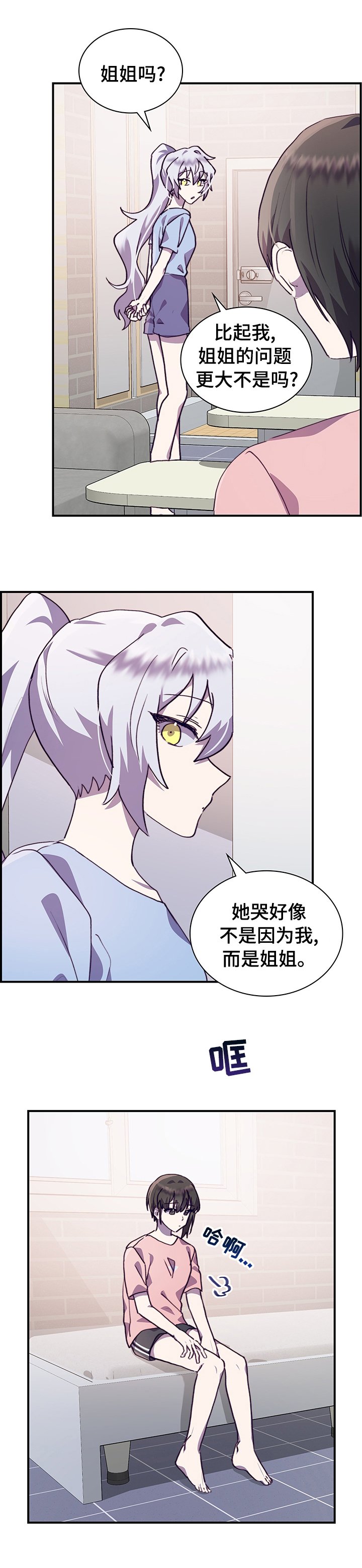 第48章：想的太简单