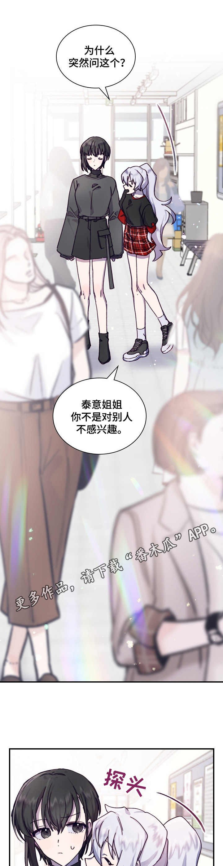 第5章：相似之处
