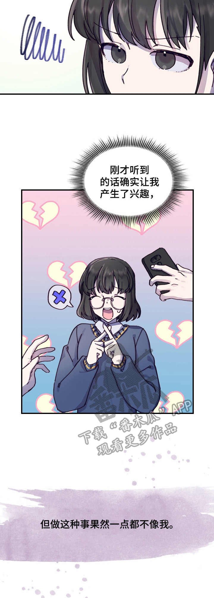 第5章：相似之处