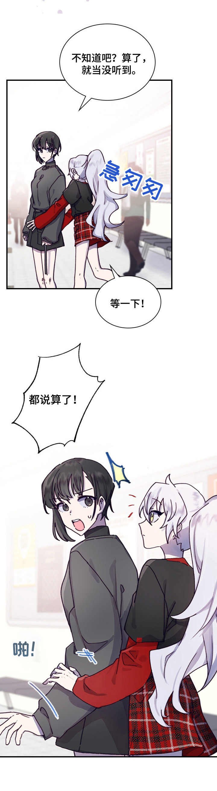第5章：相似之处