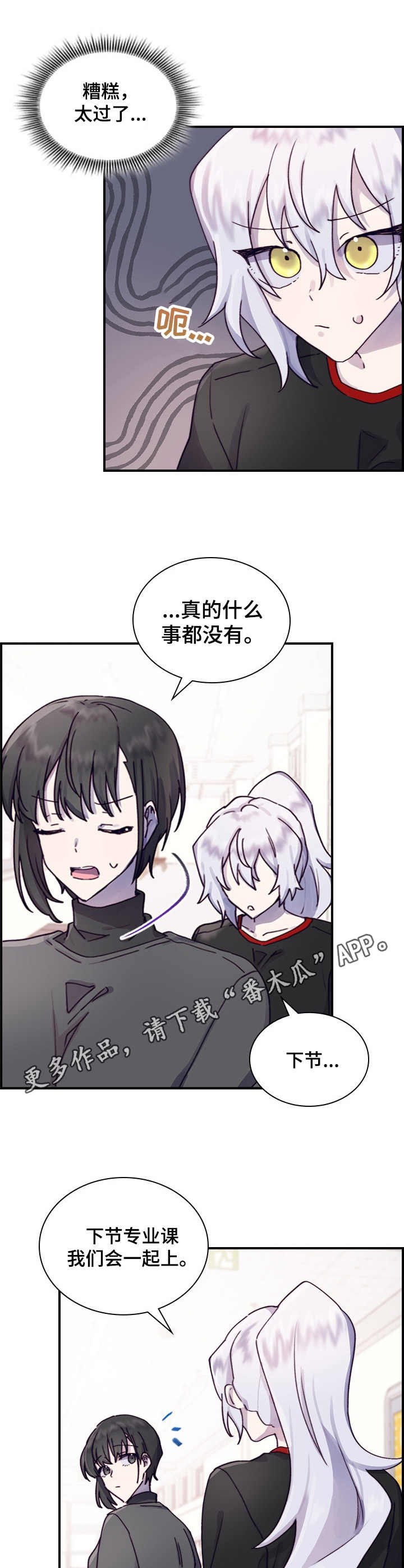 第5章：相似之处