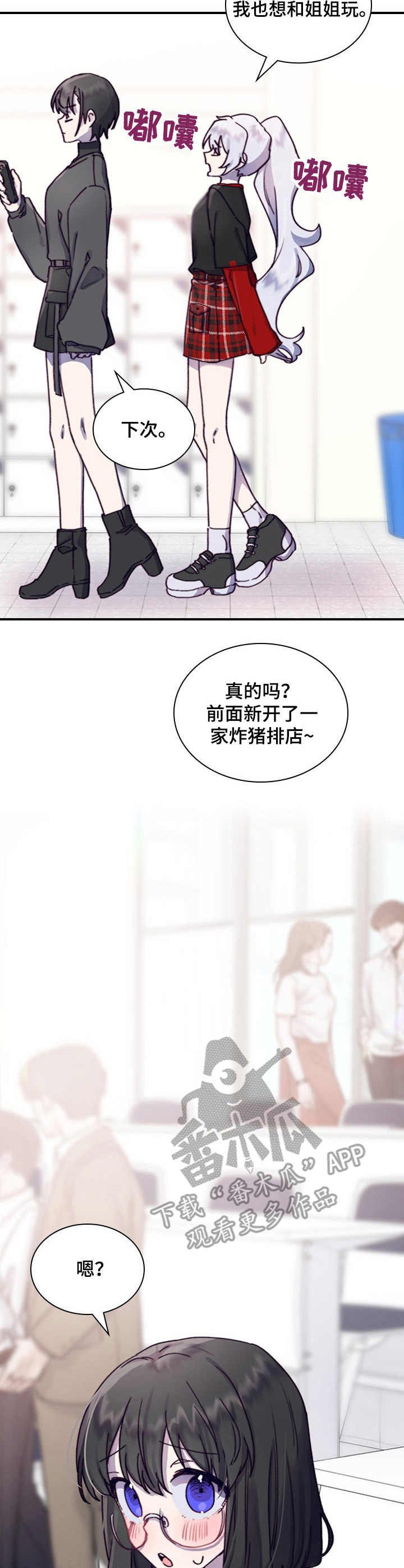 第5章：相似之处
