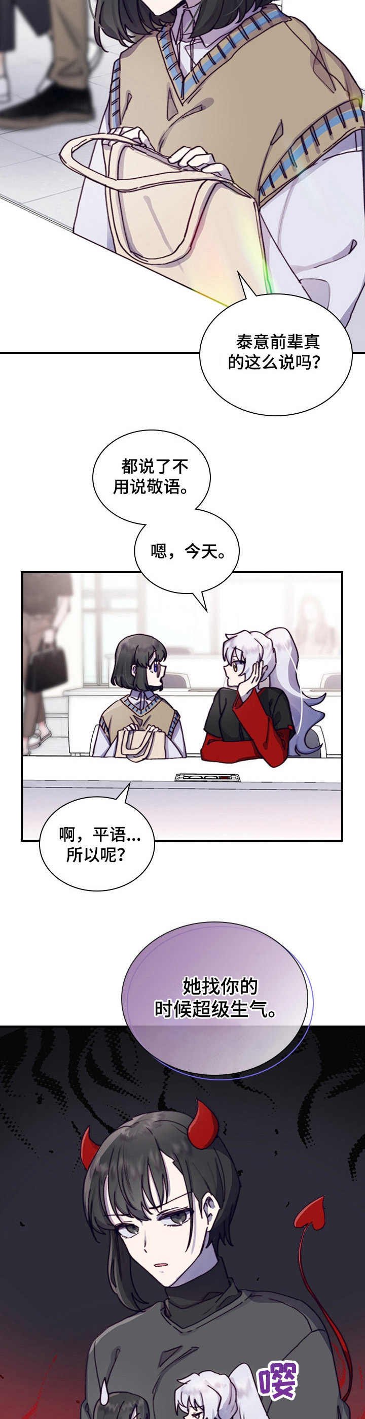 第5章：相似之处