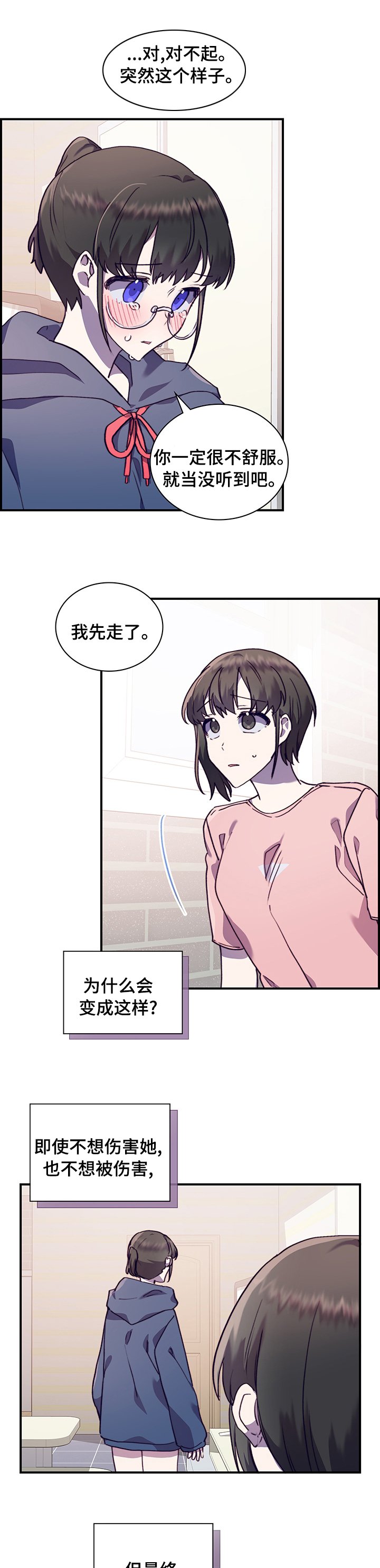 第50章：号码
