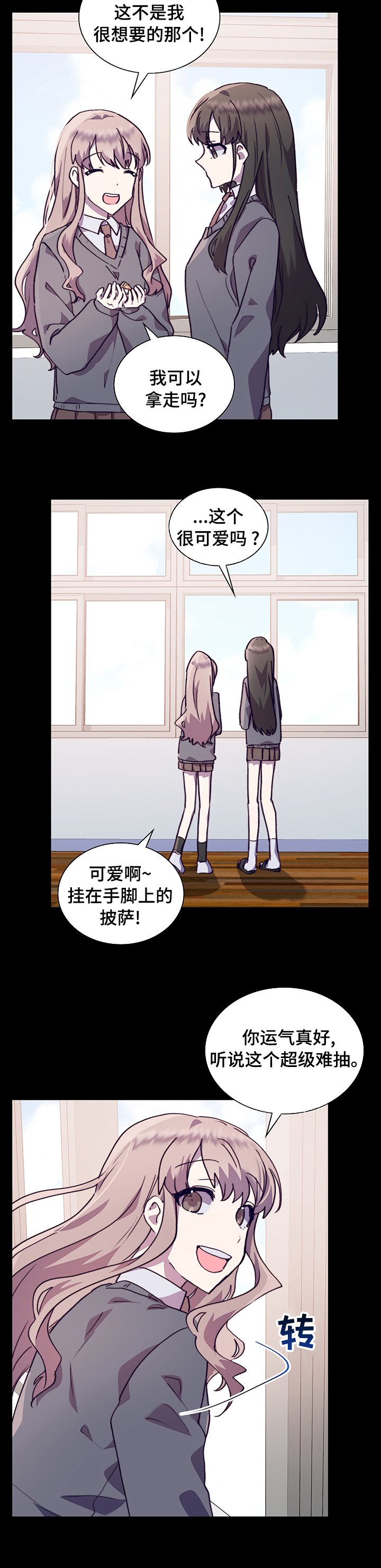 第50章：号码