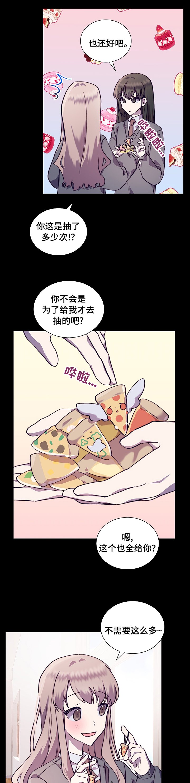 第50章：号码
