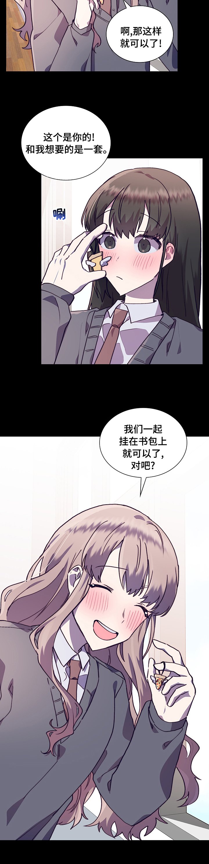 第50章：号码
