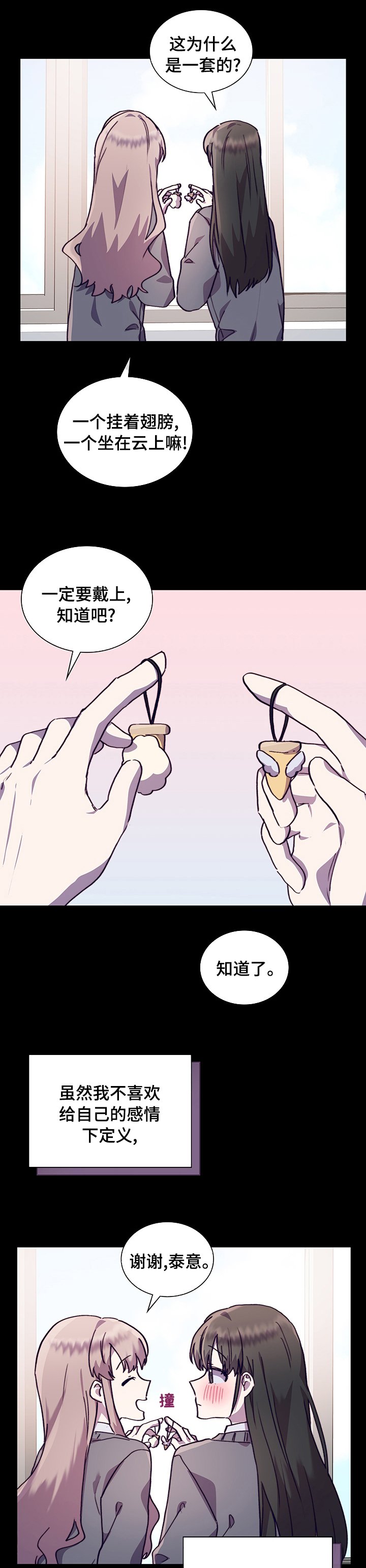 第50章：号码