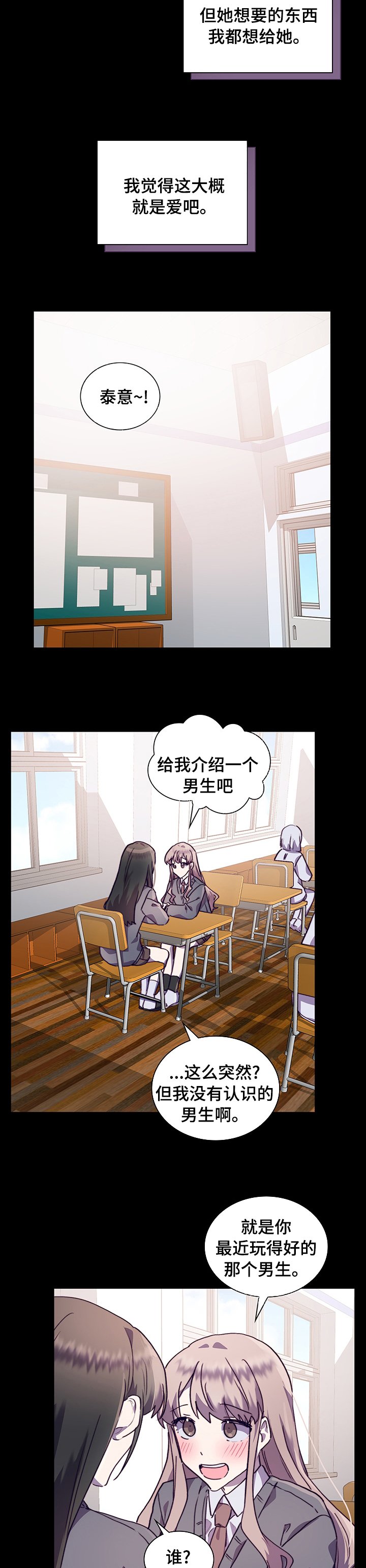 第50章：号码