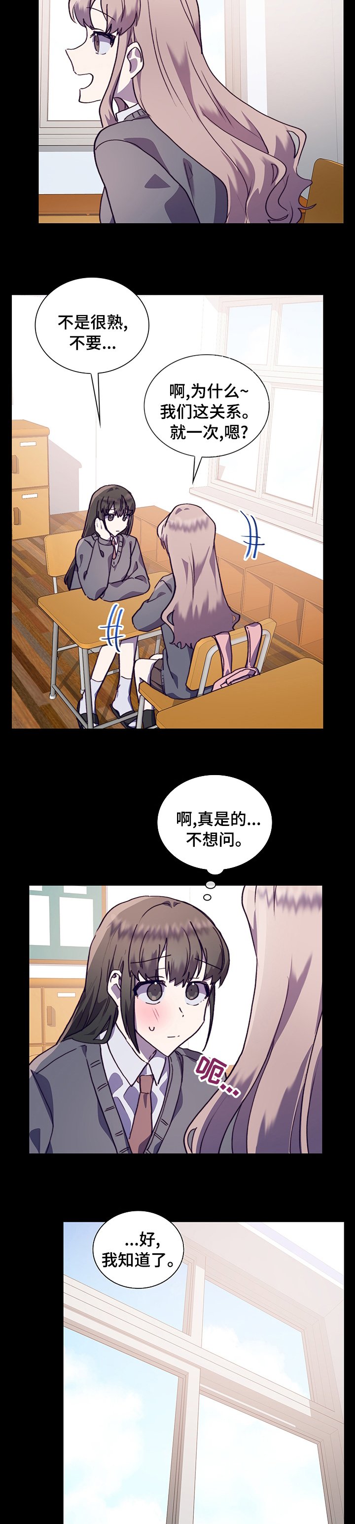 第50章：号码