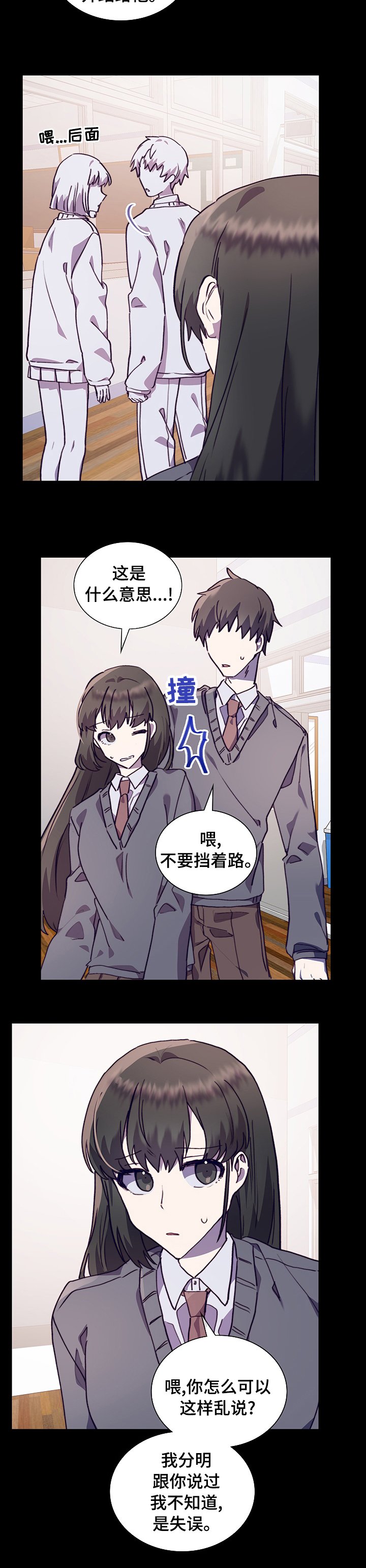 第51章：真心