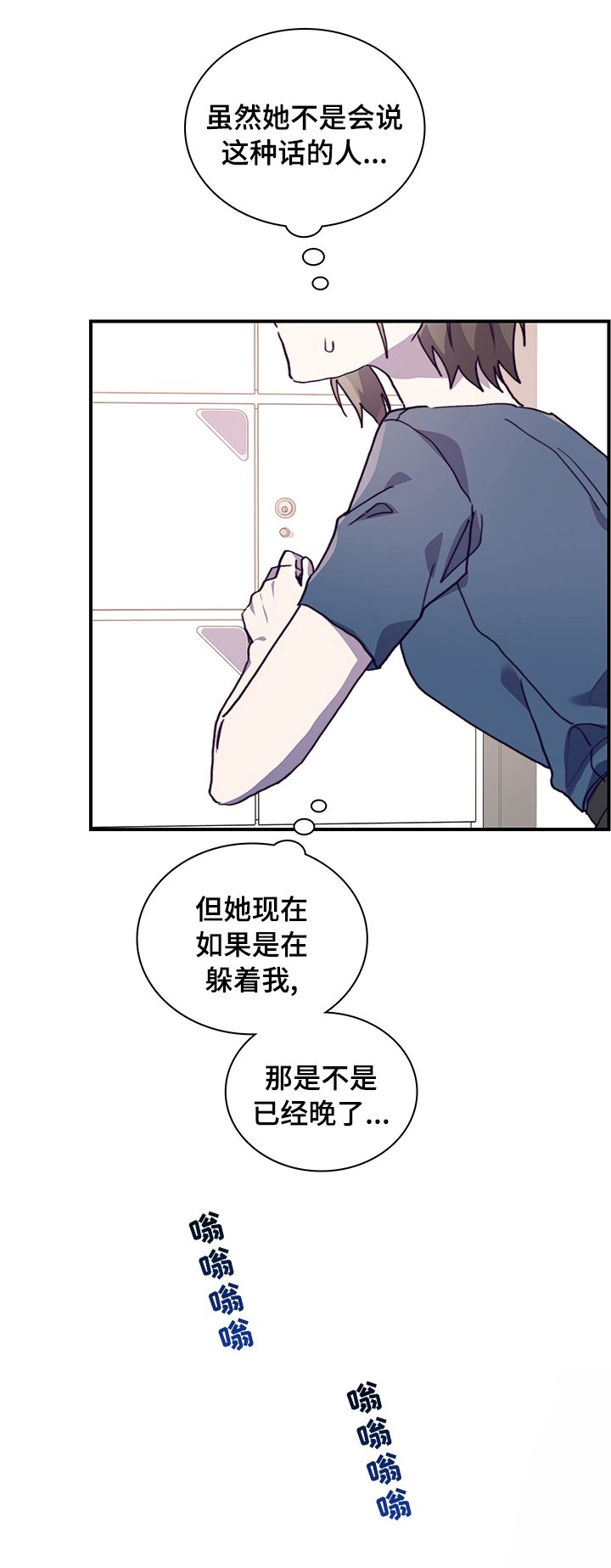 第53章：我们交往吧