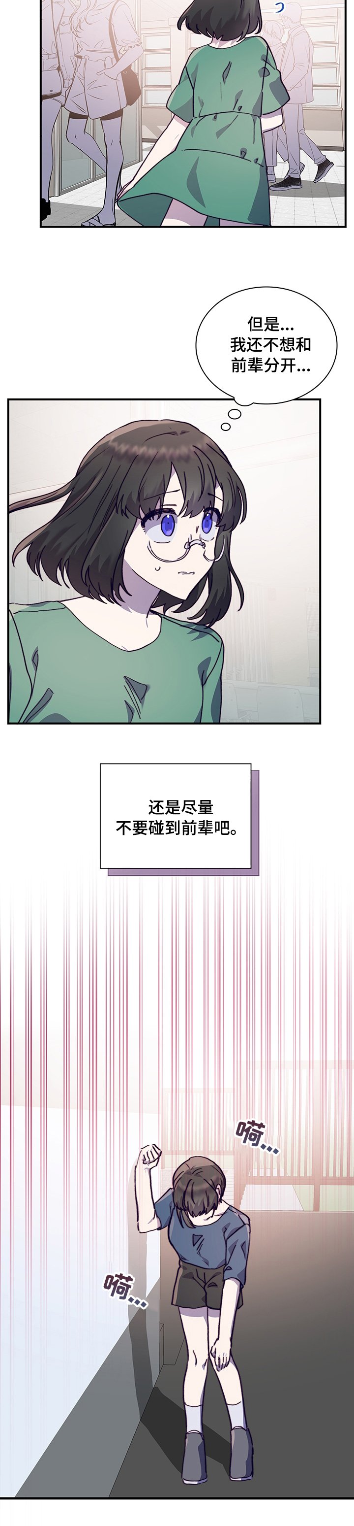 第53章：我们交往吧