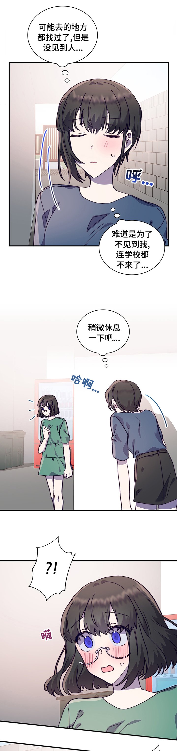第53章：我们交往吧