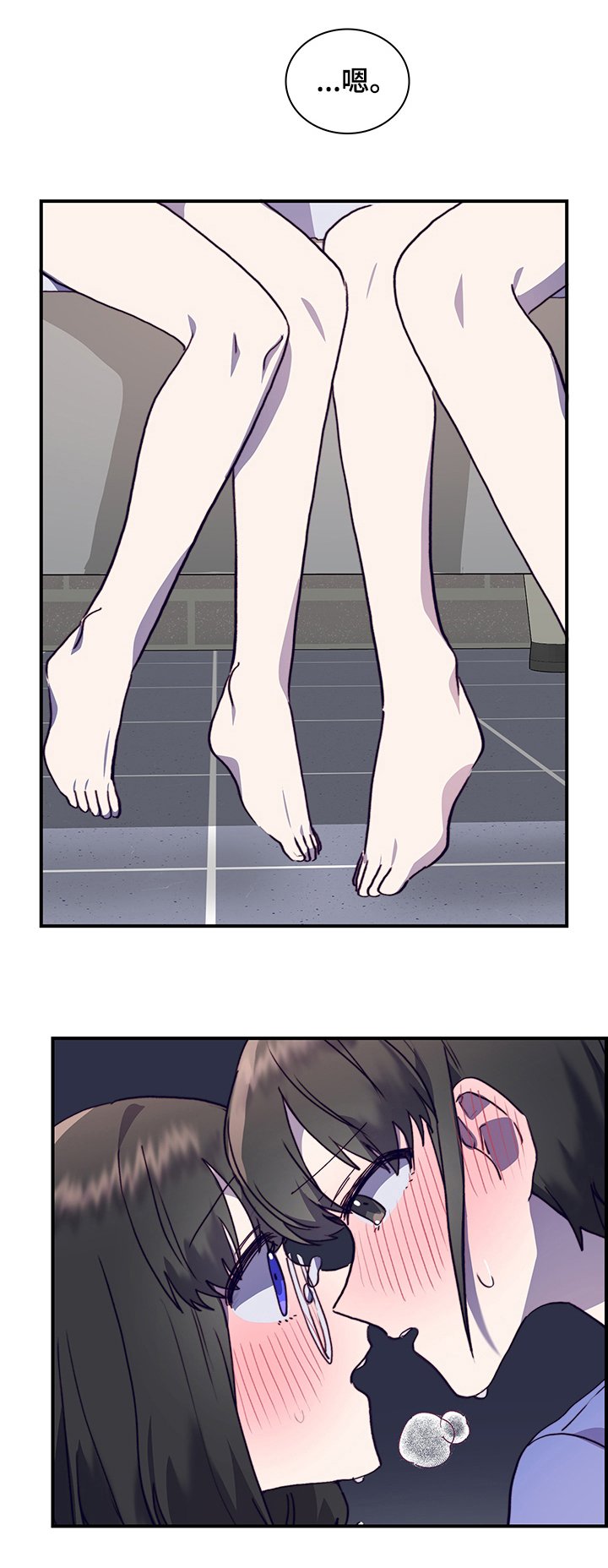 第54章：第一天