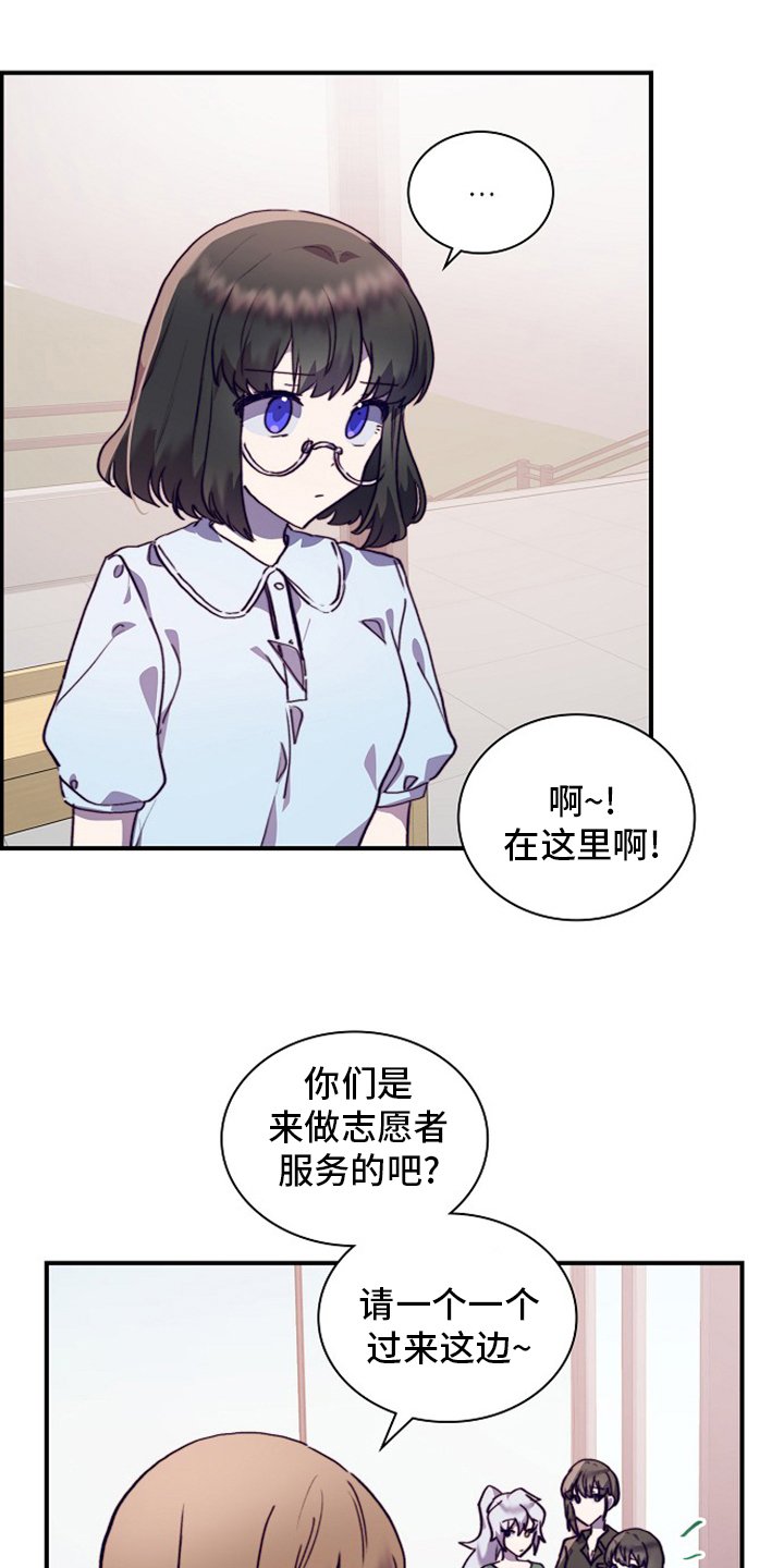 第56章：轮着来