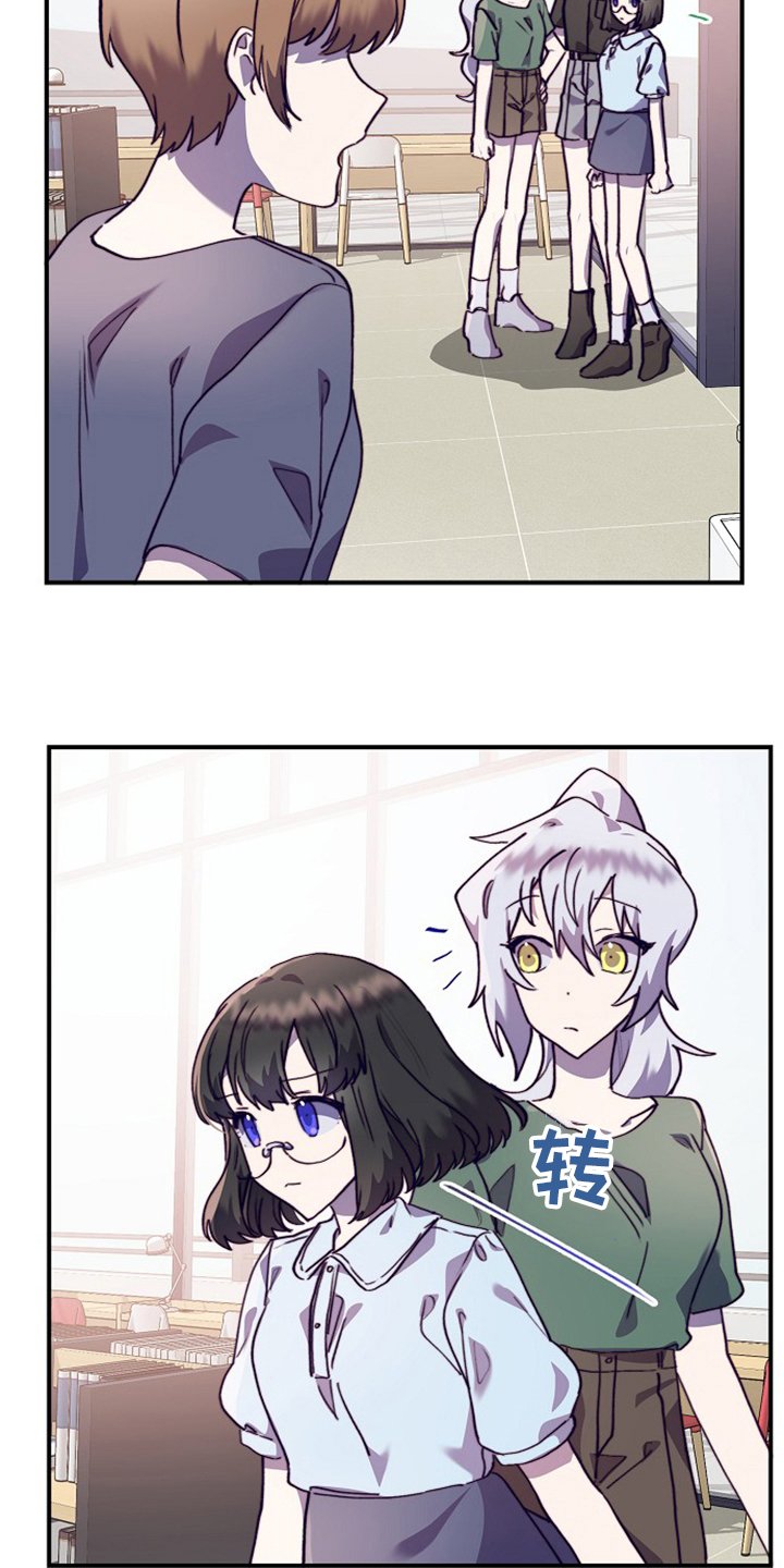 第56章：轮着来