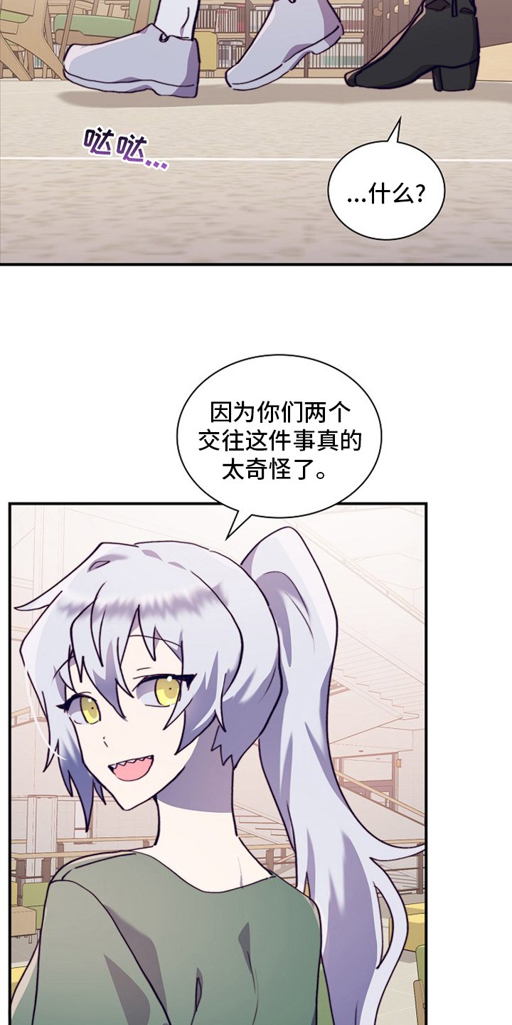 第56章：轮着来