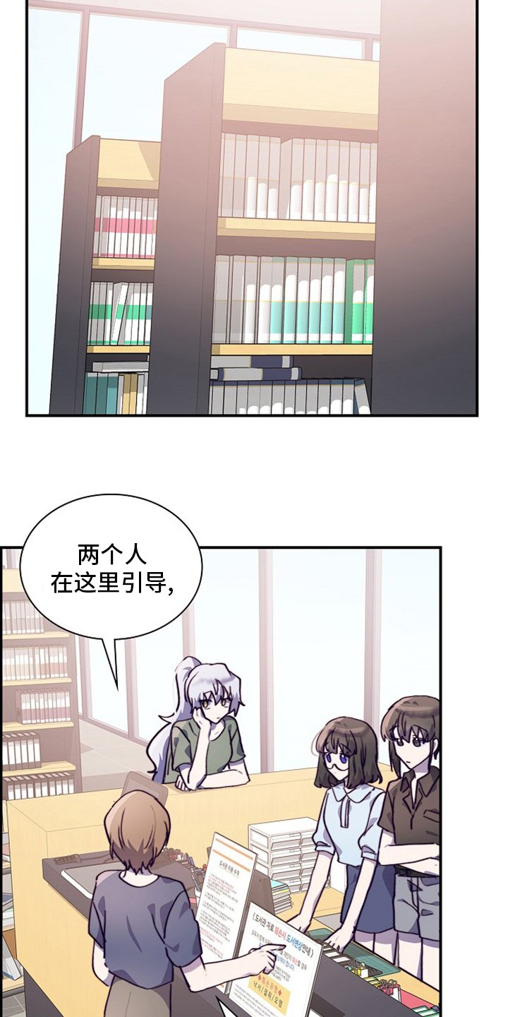 第56章：轮着来