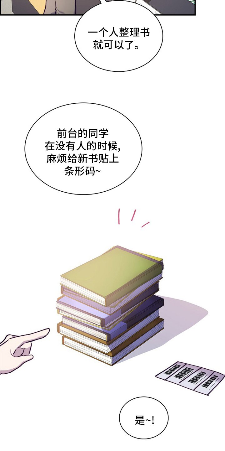 第56章：轮着来