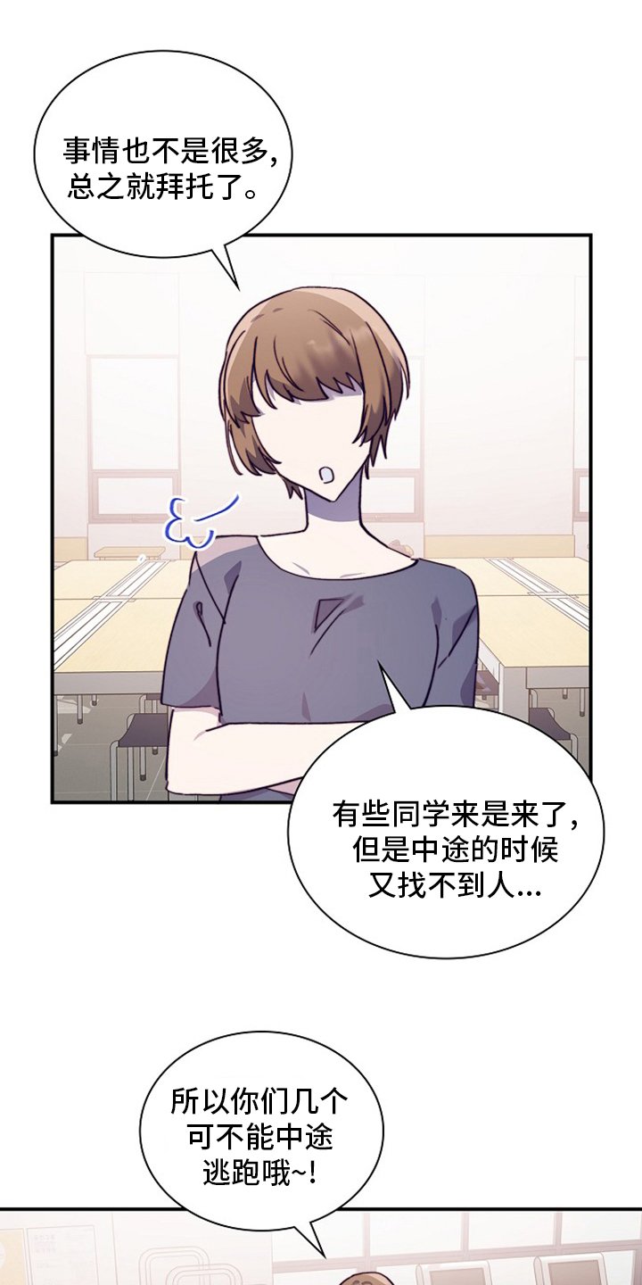 第56章：轮着来