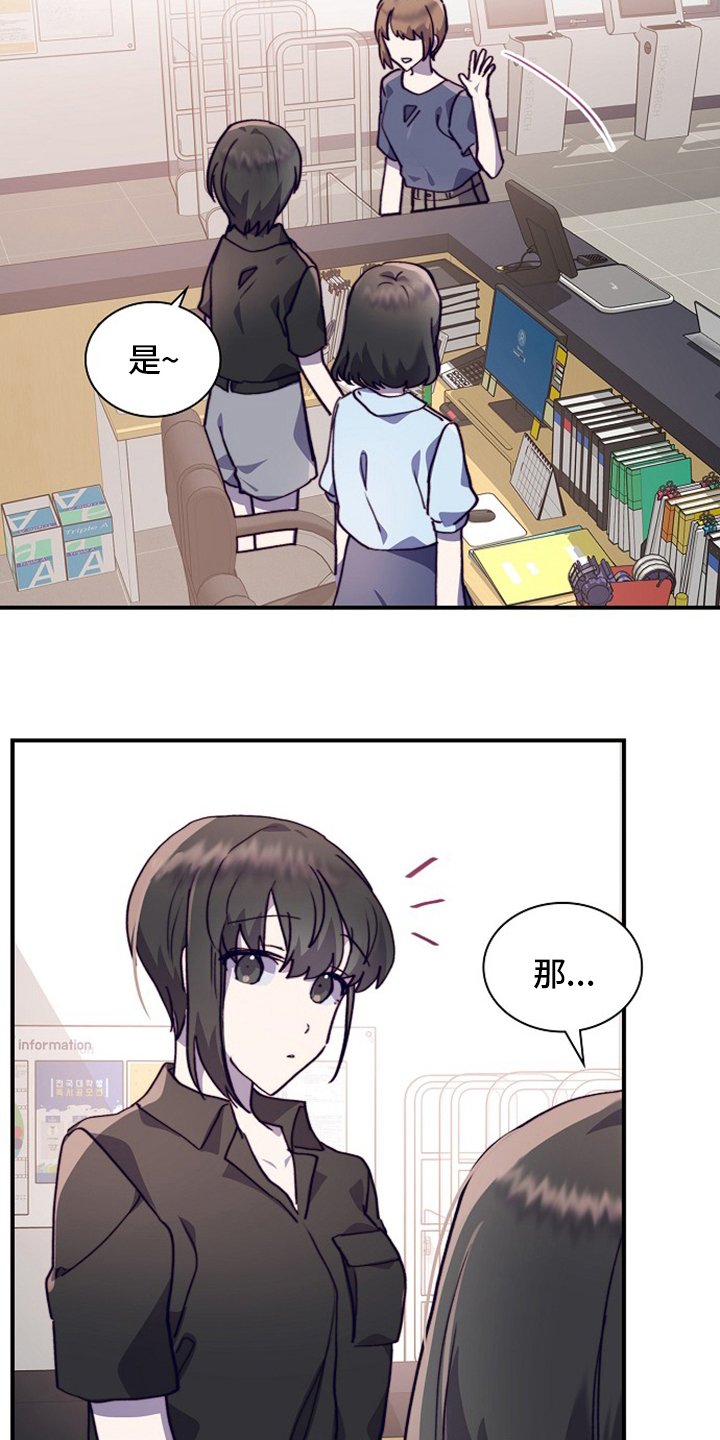 第56章：轮着来