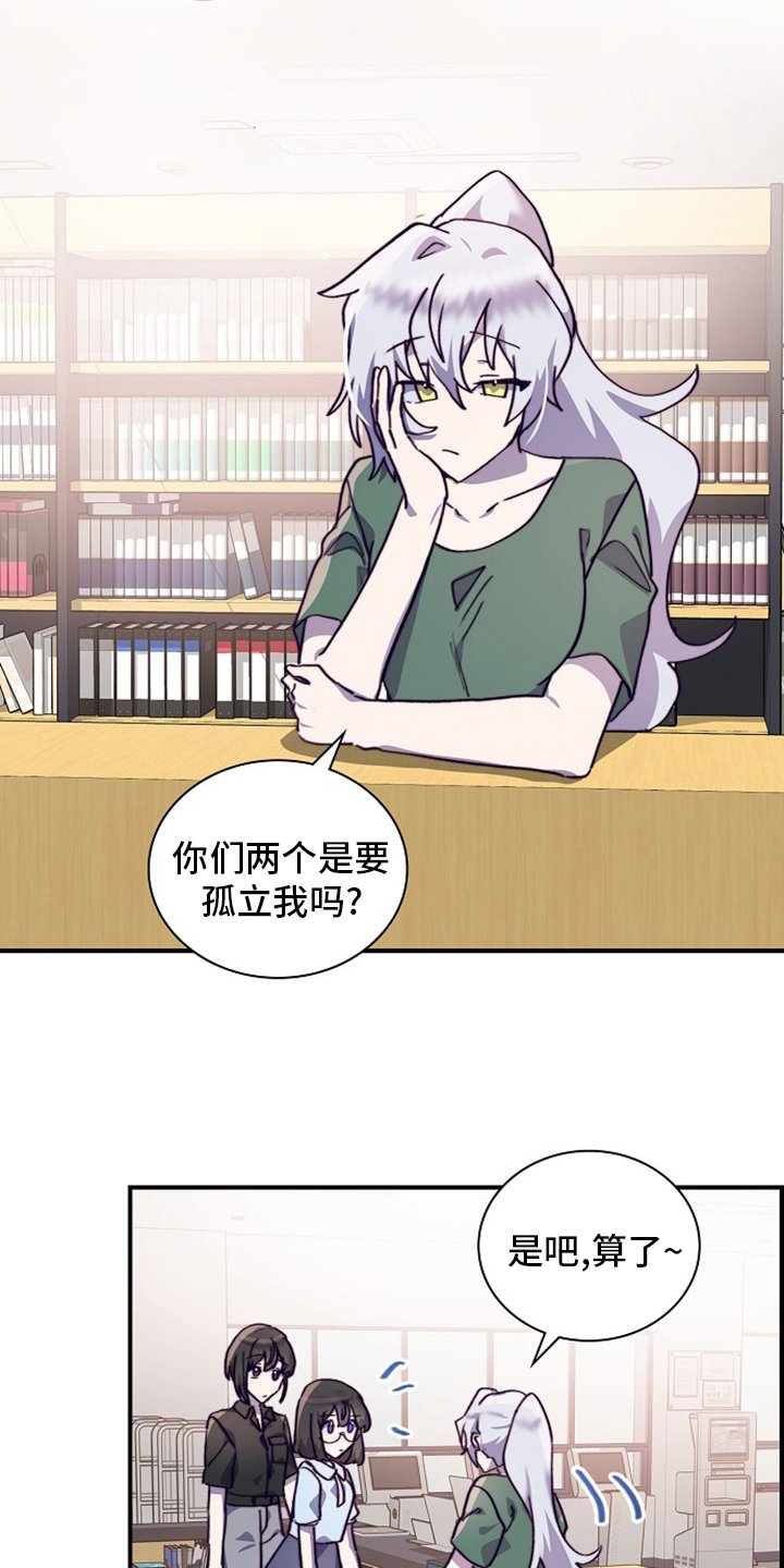 第56章：轮着来