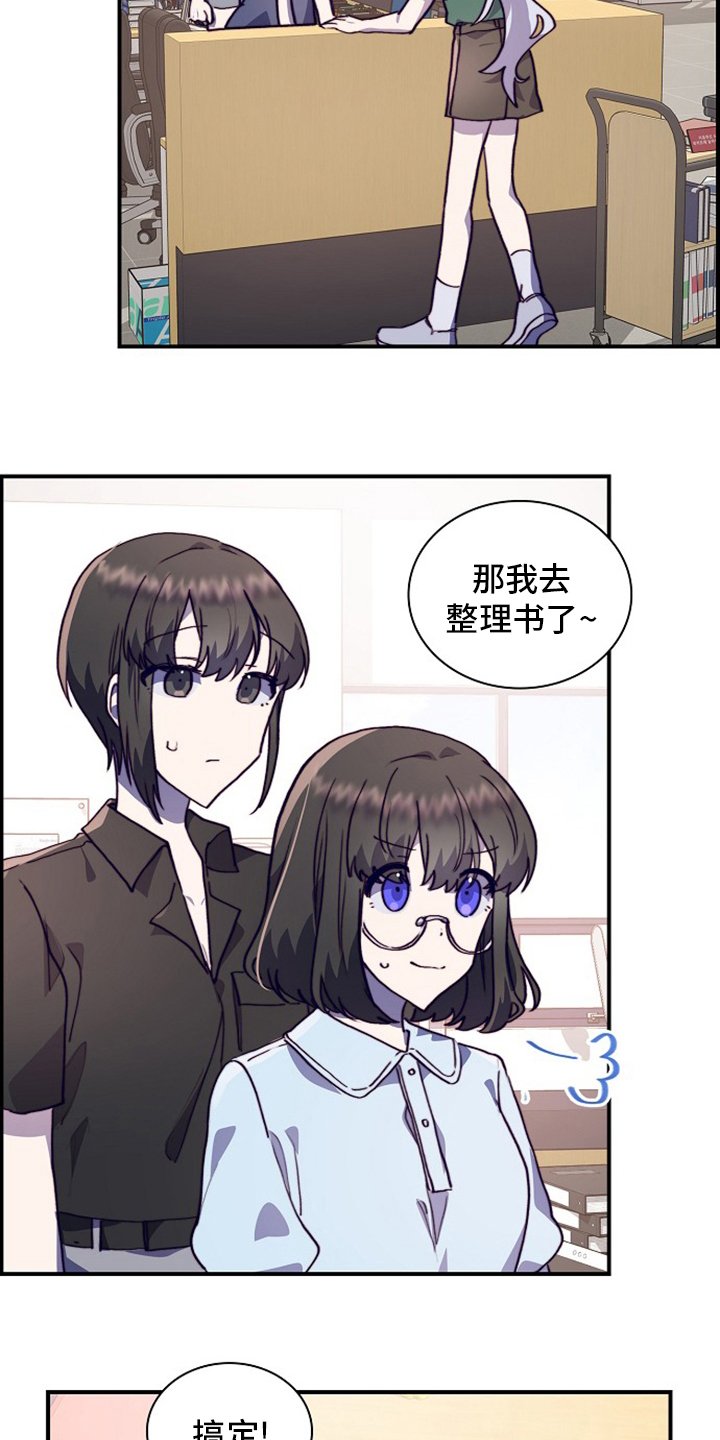 第56章：轮着来