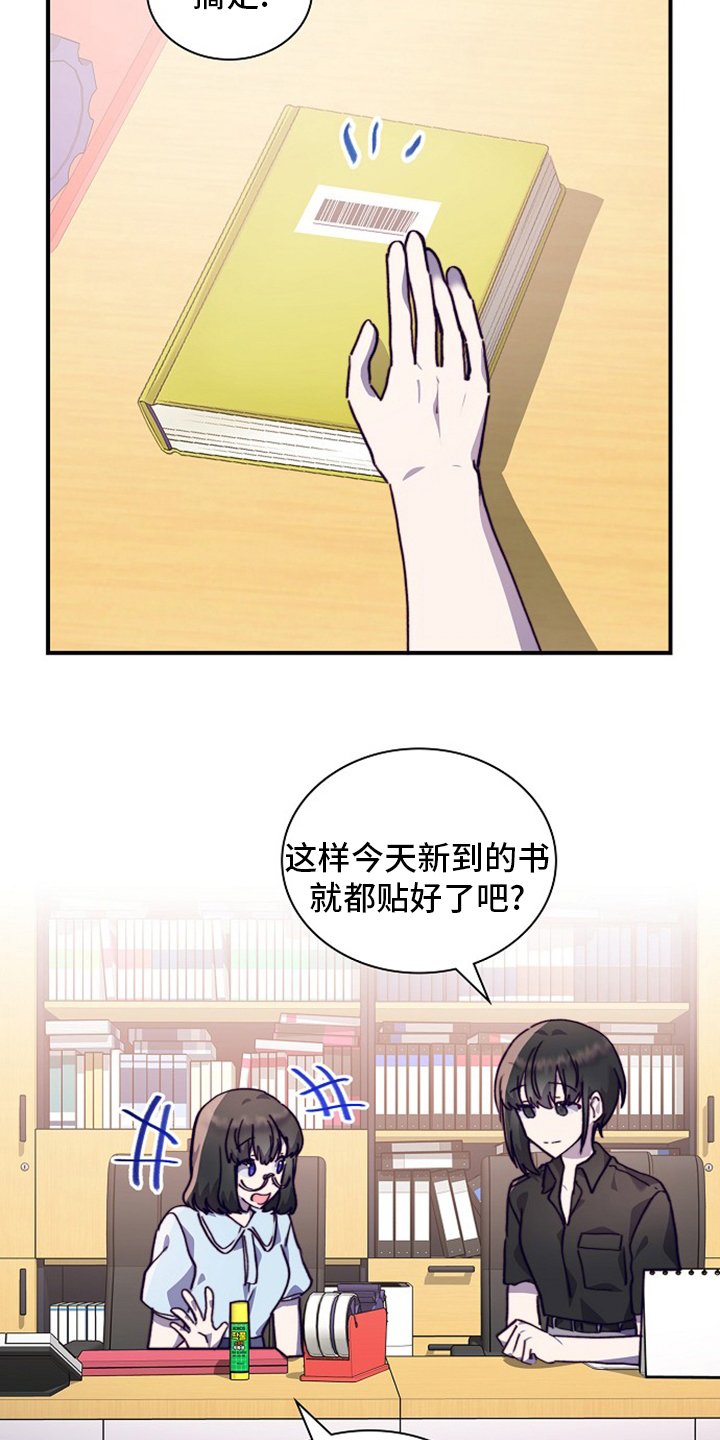 第56章：轮着来