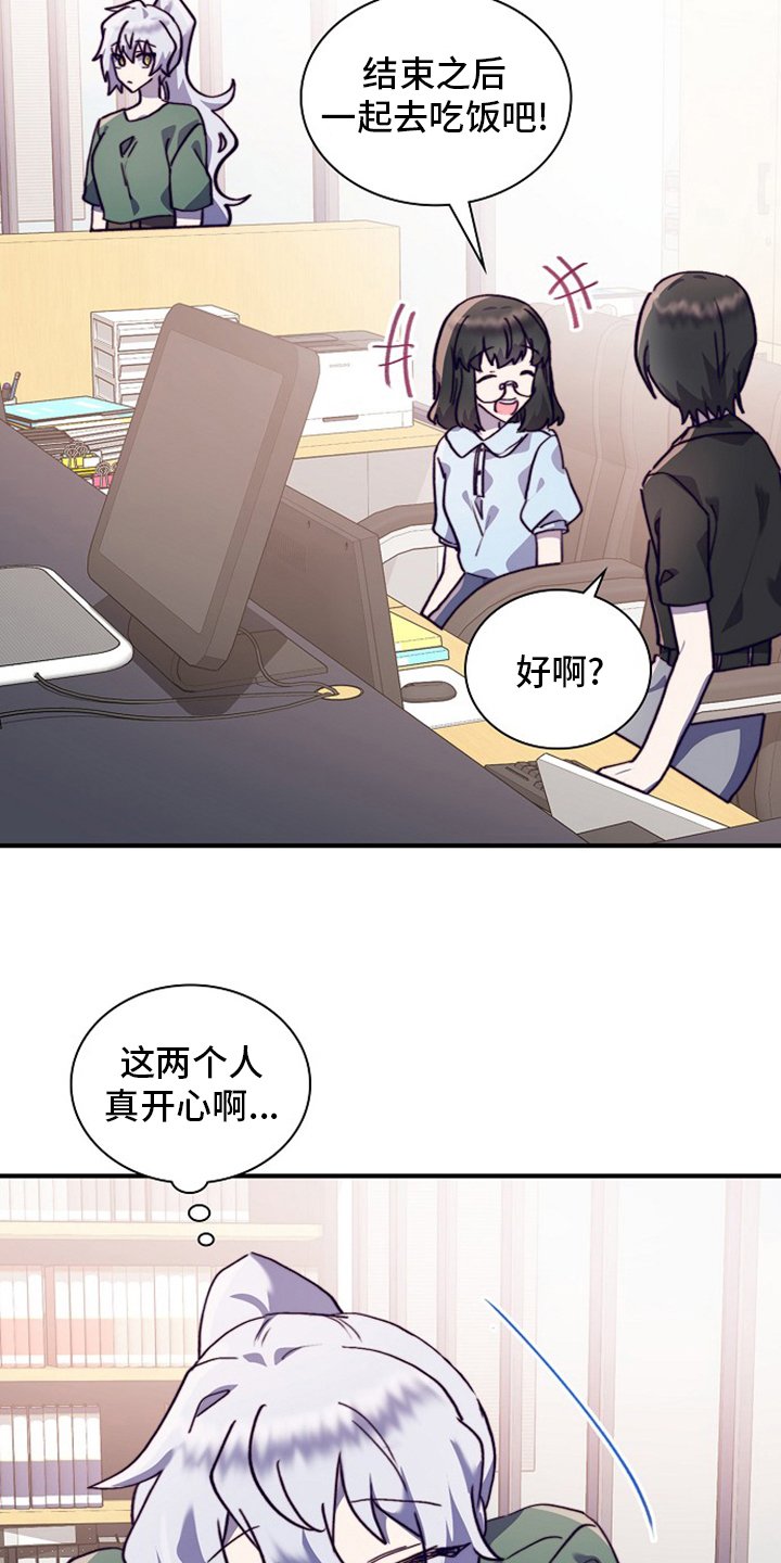 第56章：轮着来