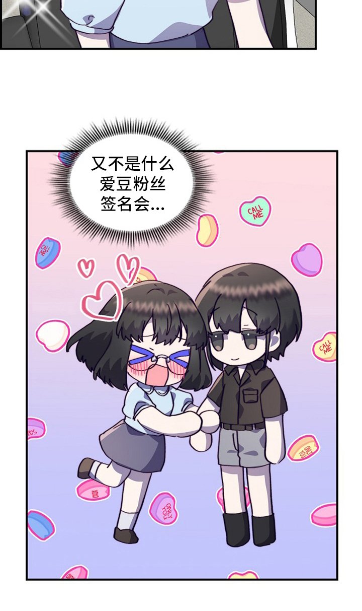 第56章：轮着来