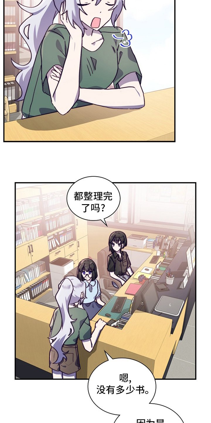 第56章：轮着来