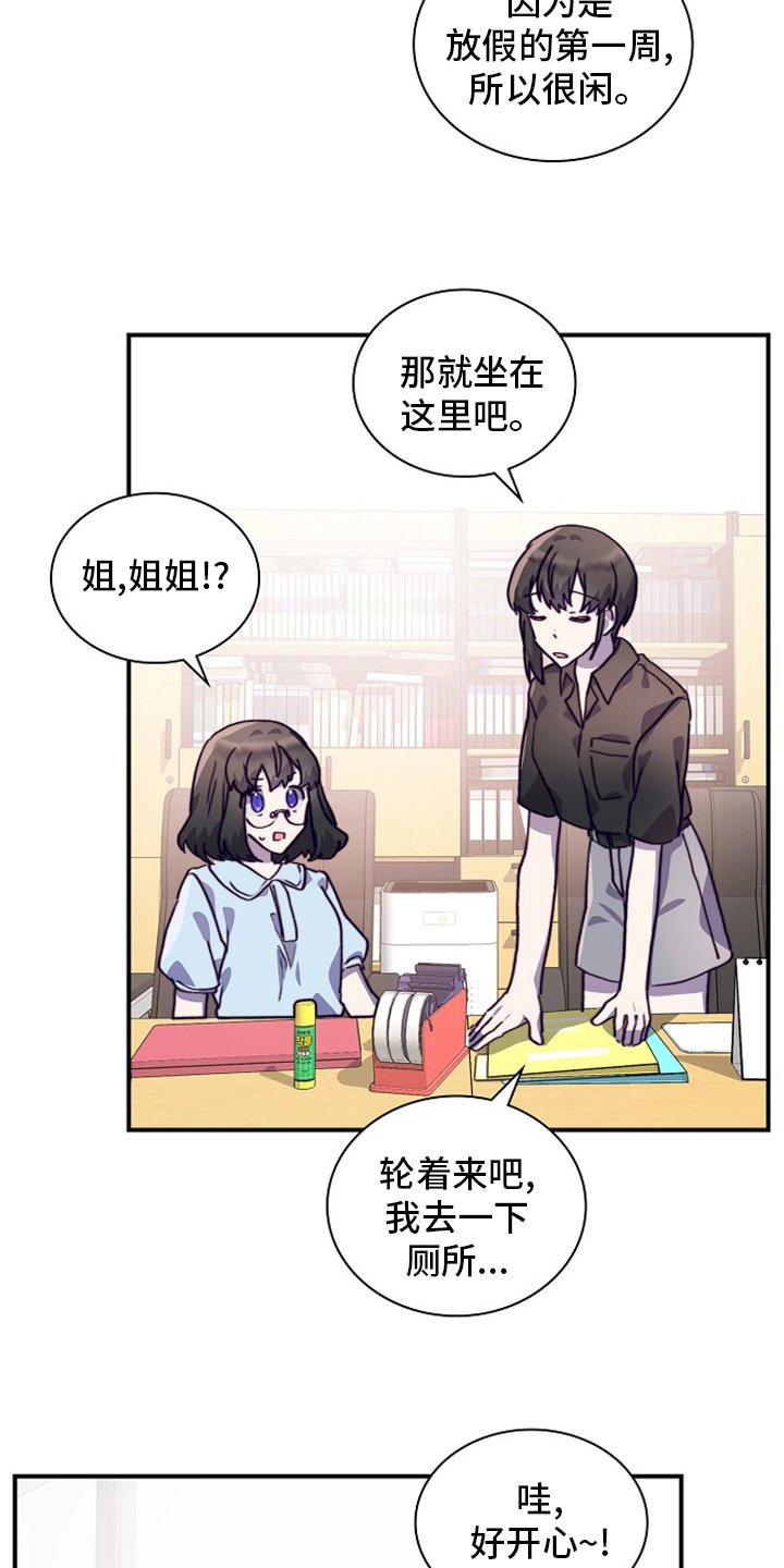第56章：轮着来