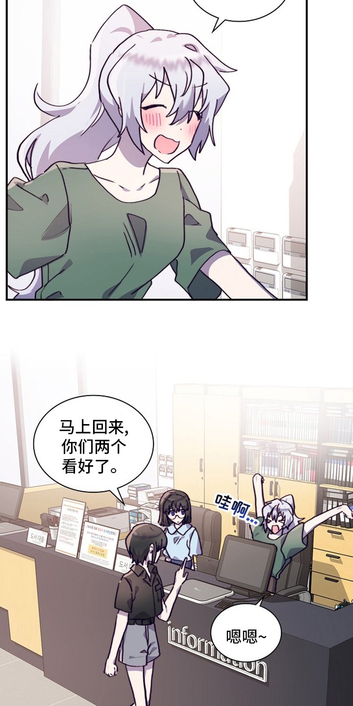 第56章：轮着来