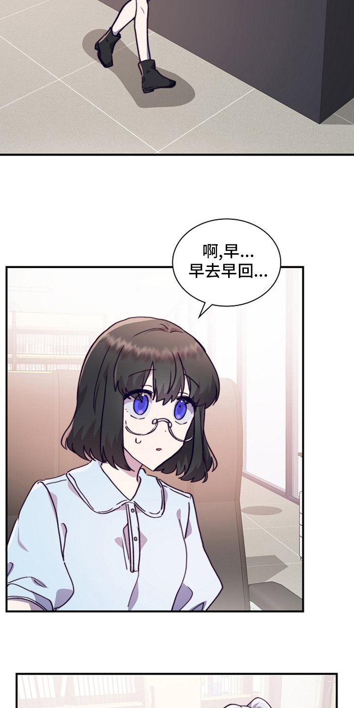 第56章：轮着来