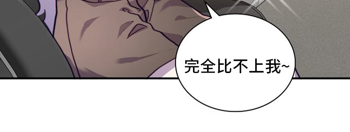 第56章：轮着来