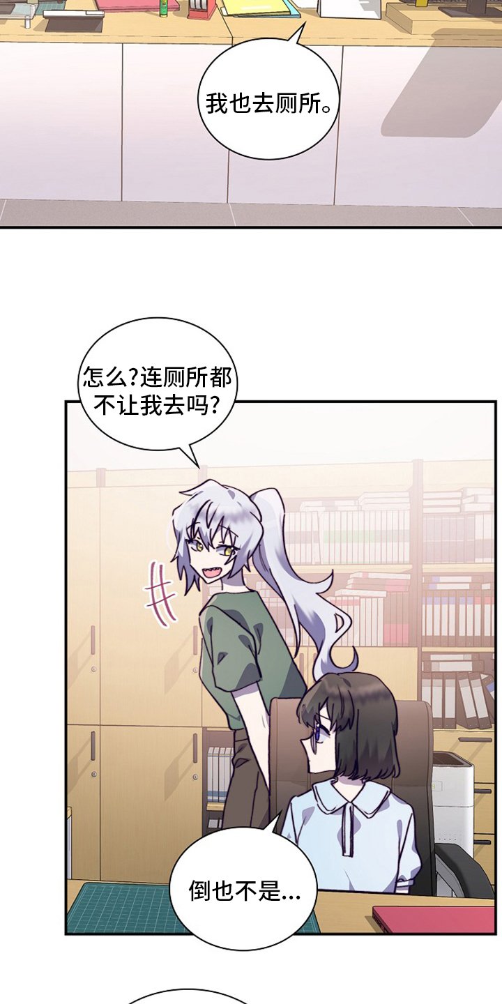 第57章：干嘛呢