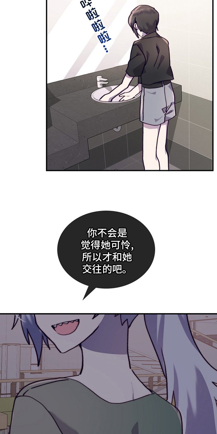 第57章：干嘛呢